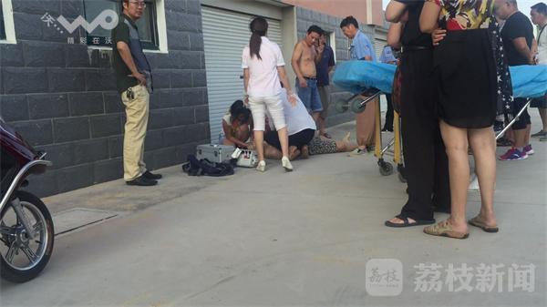 热点生活 第37页