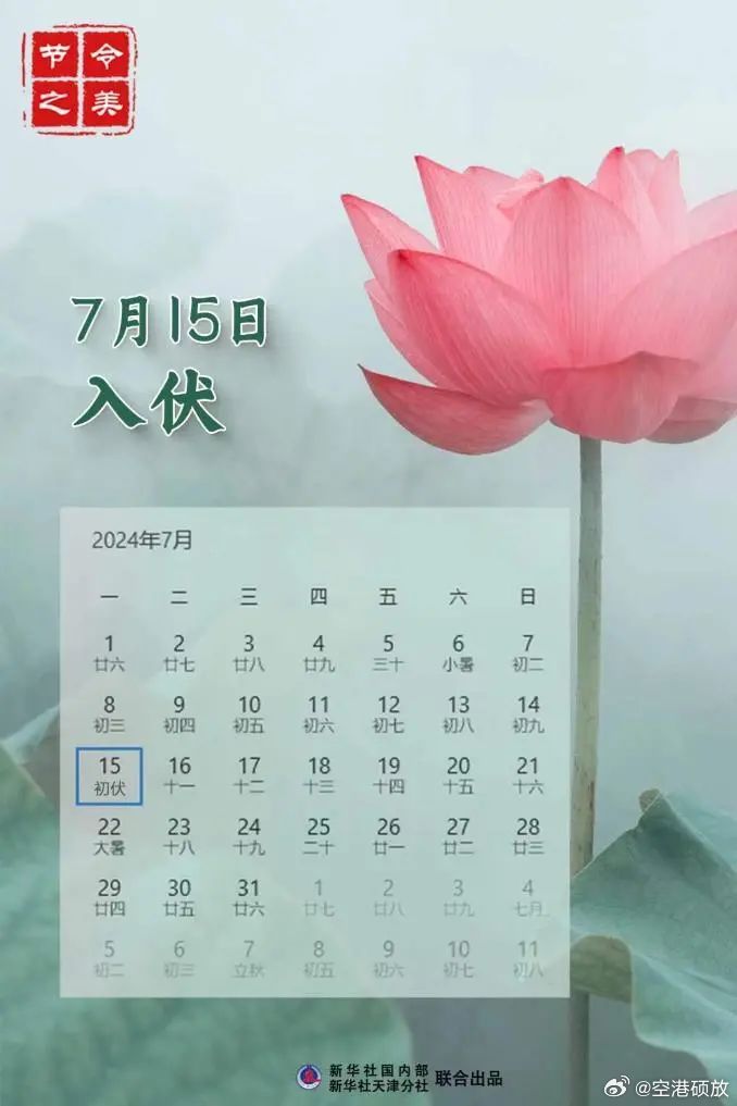 地方新闻 第37页