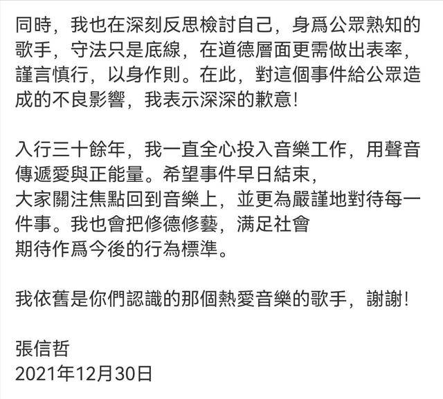 港澳新闻 第35页