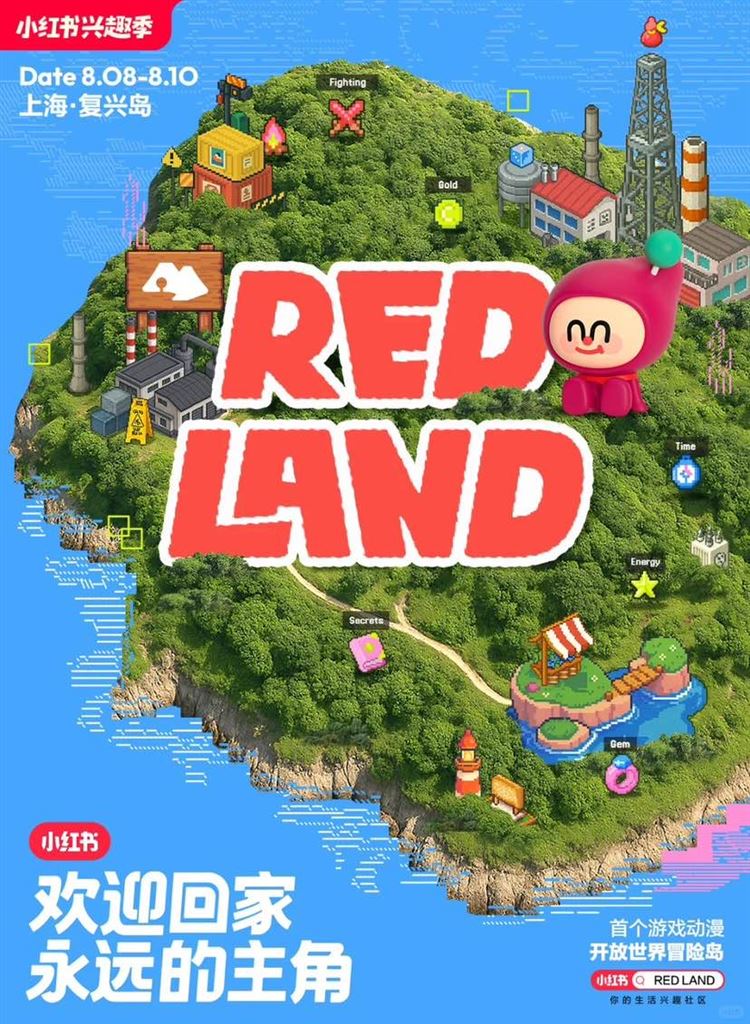 港澳新闻 第34页