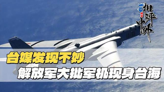 热点生活 第32页