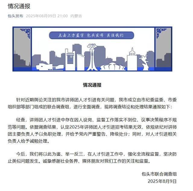 港澳新闻 第28页