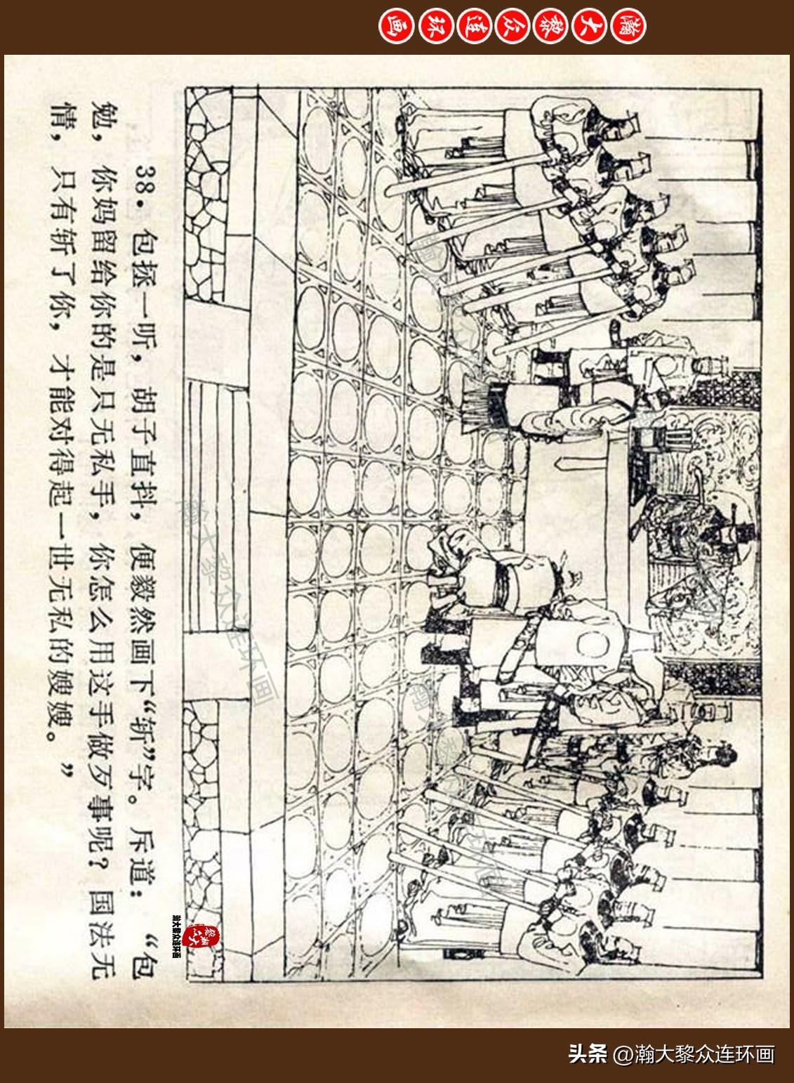 热点生活 第20页