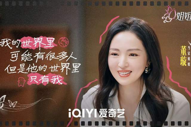 娱乐生活 第24页