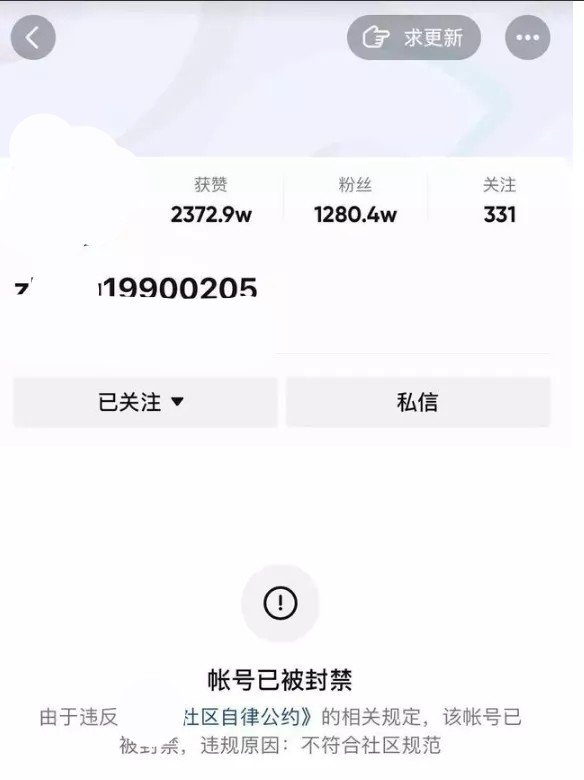 娱乐生活 第20页
