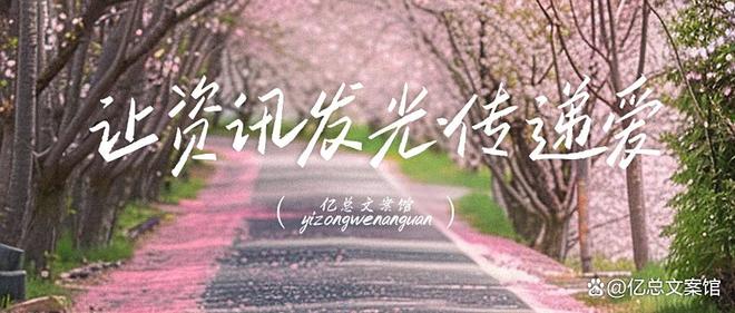最新资讯 第7页