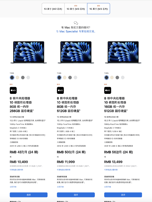 廉价版MacBook价格廉价版MacBook价格，深度探讨与购买建议