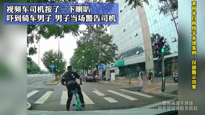 司机连续撞骑车男子视频司机连续撞骑车男子事件揭秘，背后的真相与反思